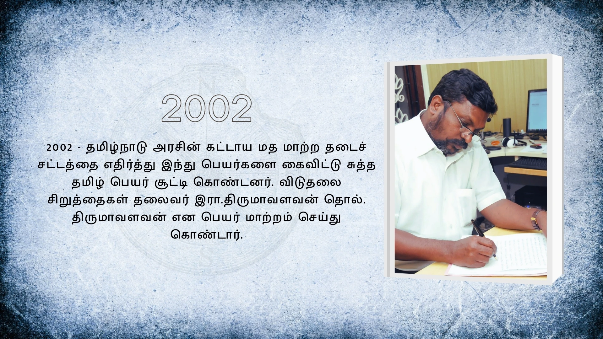 வரலாற்று மைல்கற்கள் 10