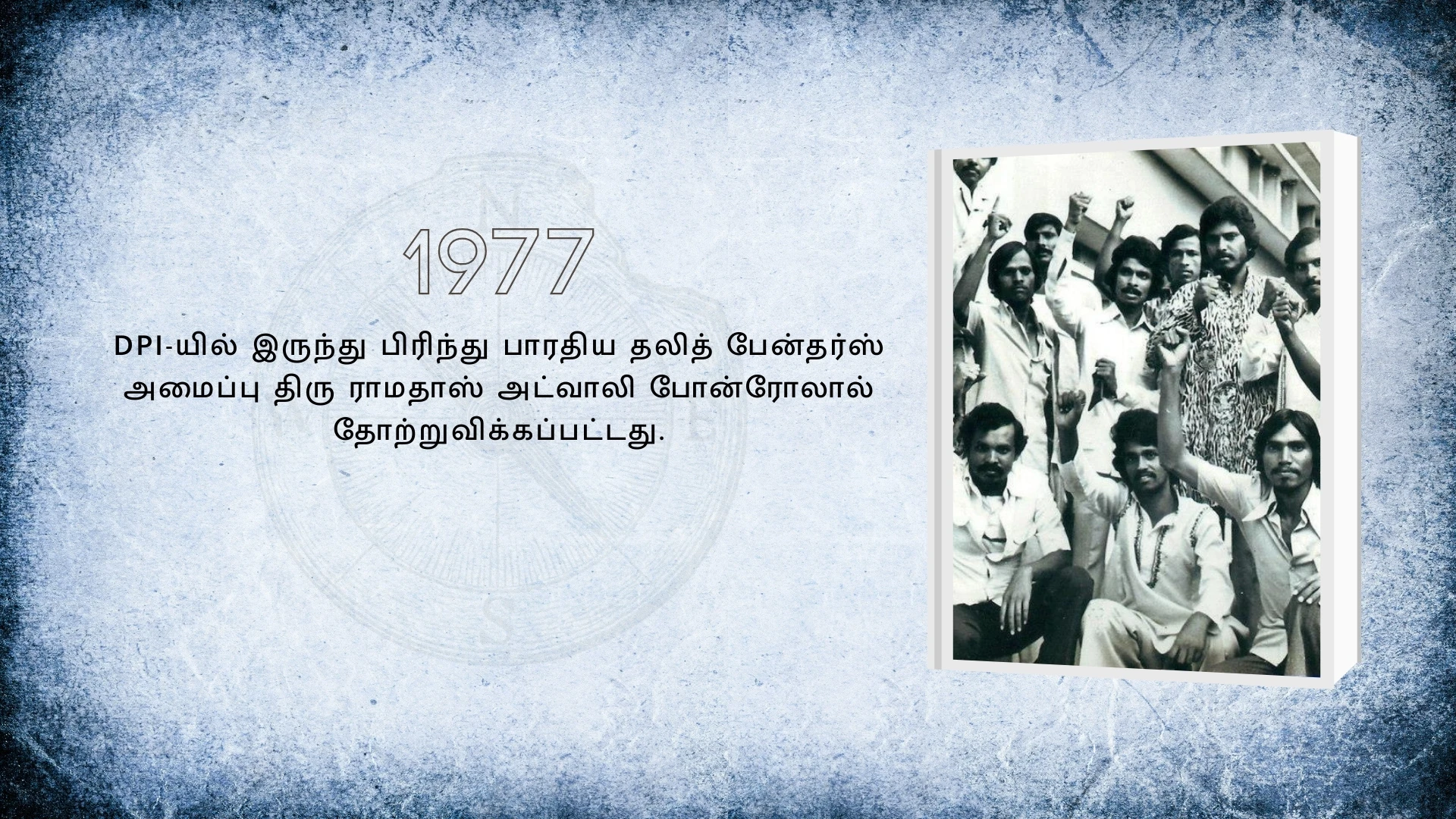 வரலாற்று மைல்கற்கள் 2