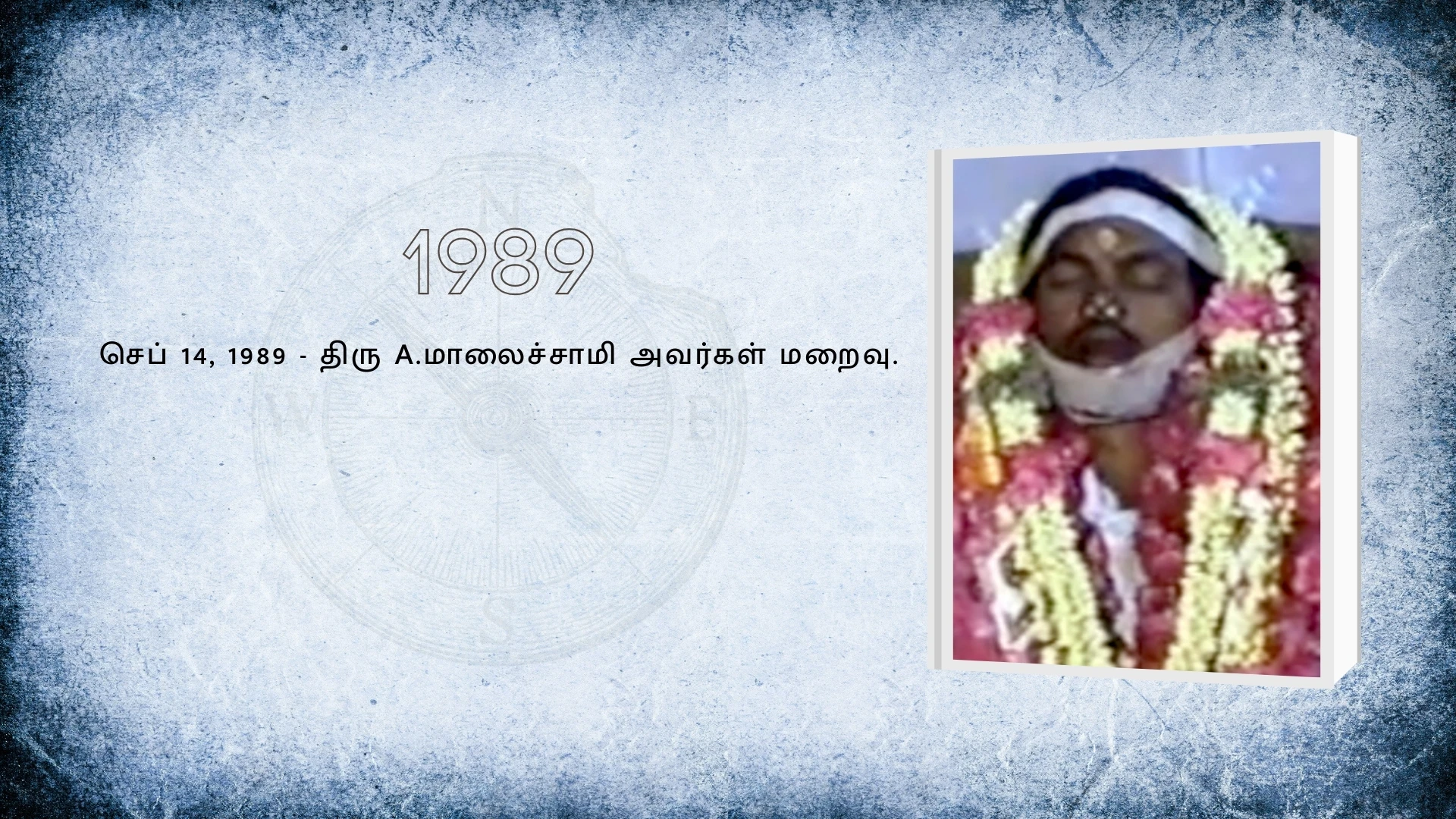 வரலாற்று மைல்கற்கள் 5