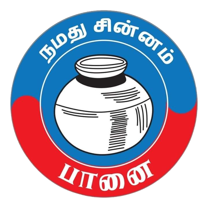 Paanai (The Pot)