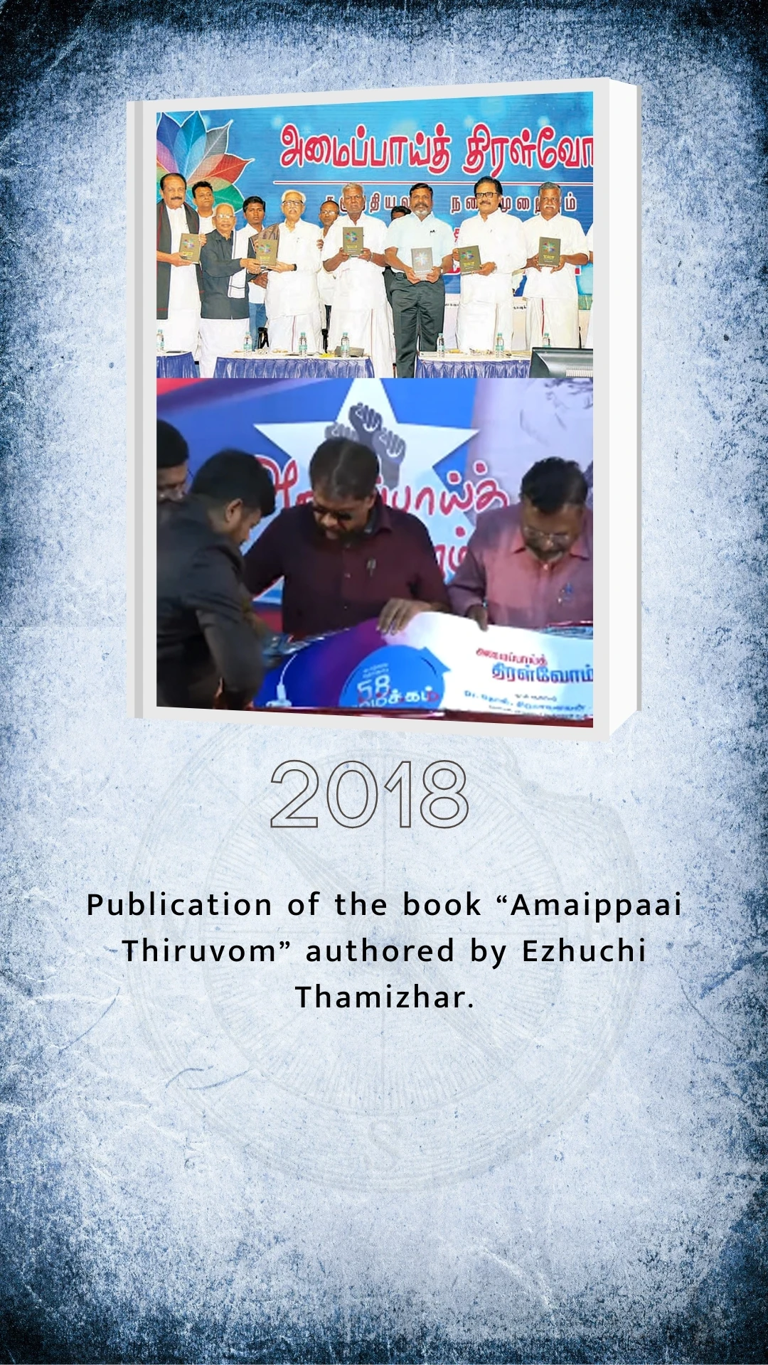 Historic Milestones 16