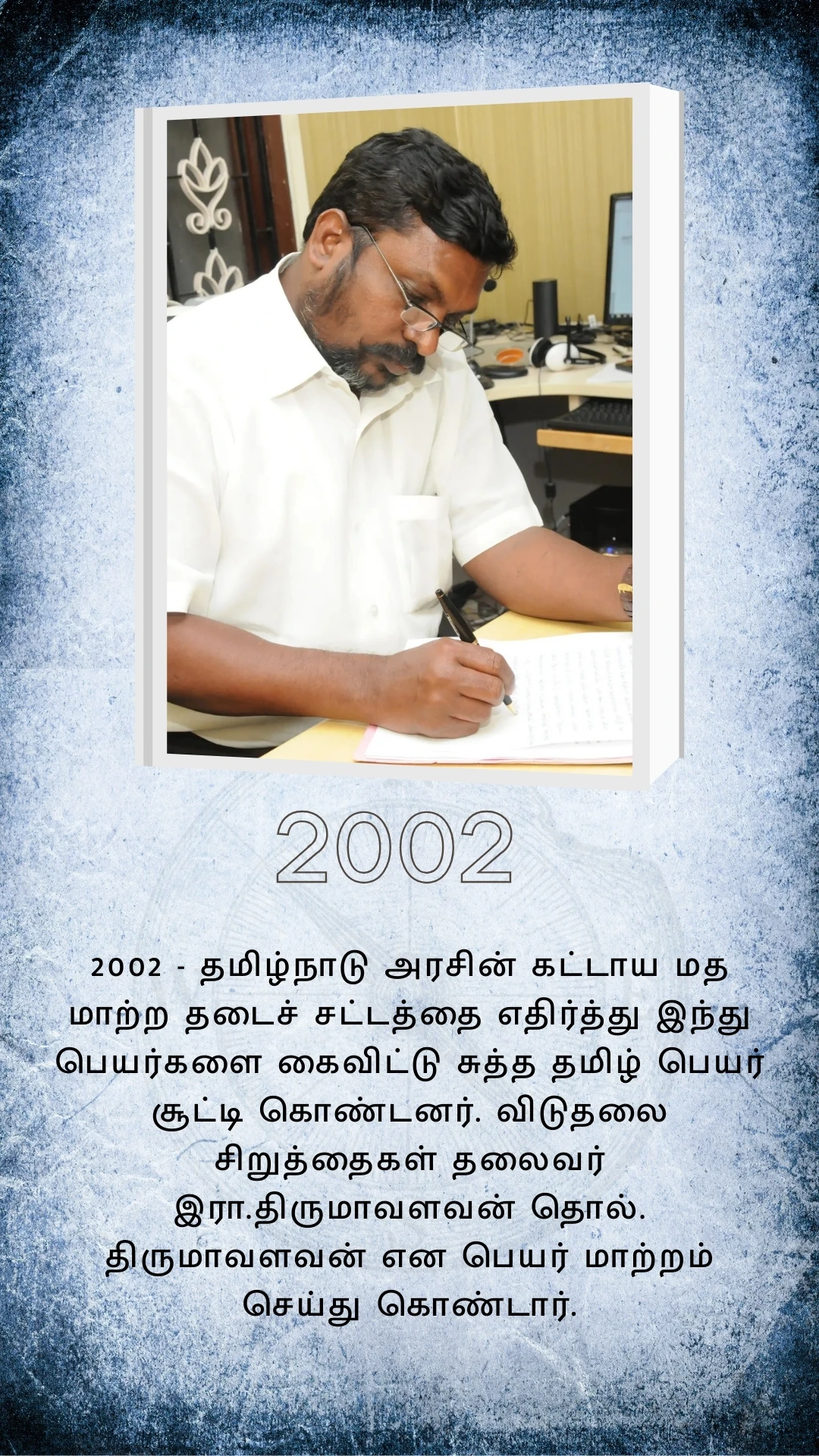 வரலாற்று மைல்கற்கள் 10