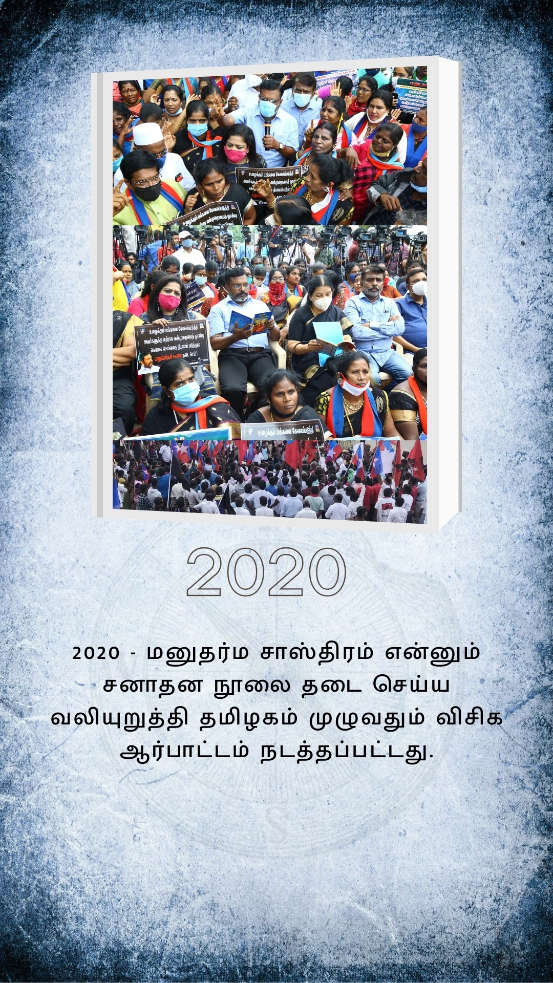 வரலாற்று மைல்கற்கள் 18